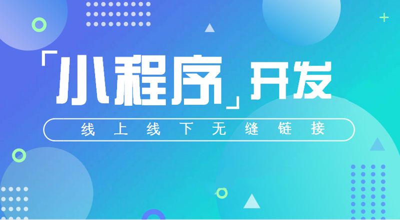 企业系统定制：莫步入误区