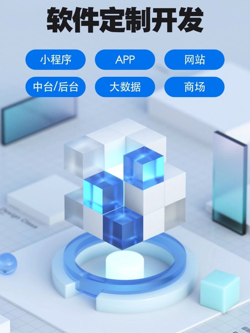 微信小程序开发，让生活更简单便捷