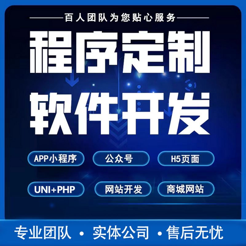 掌握APP开发的几个使用技巧